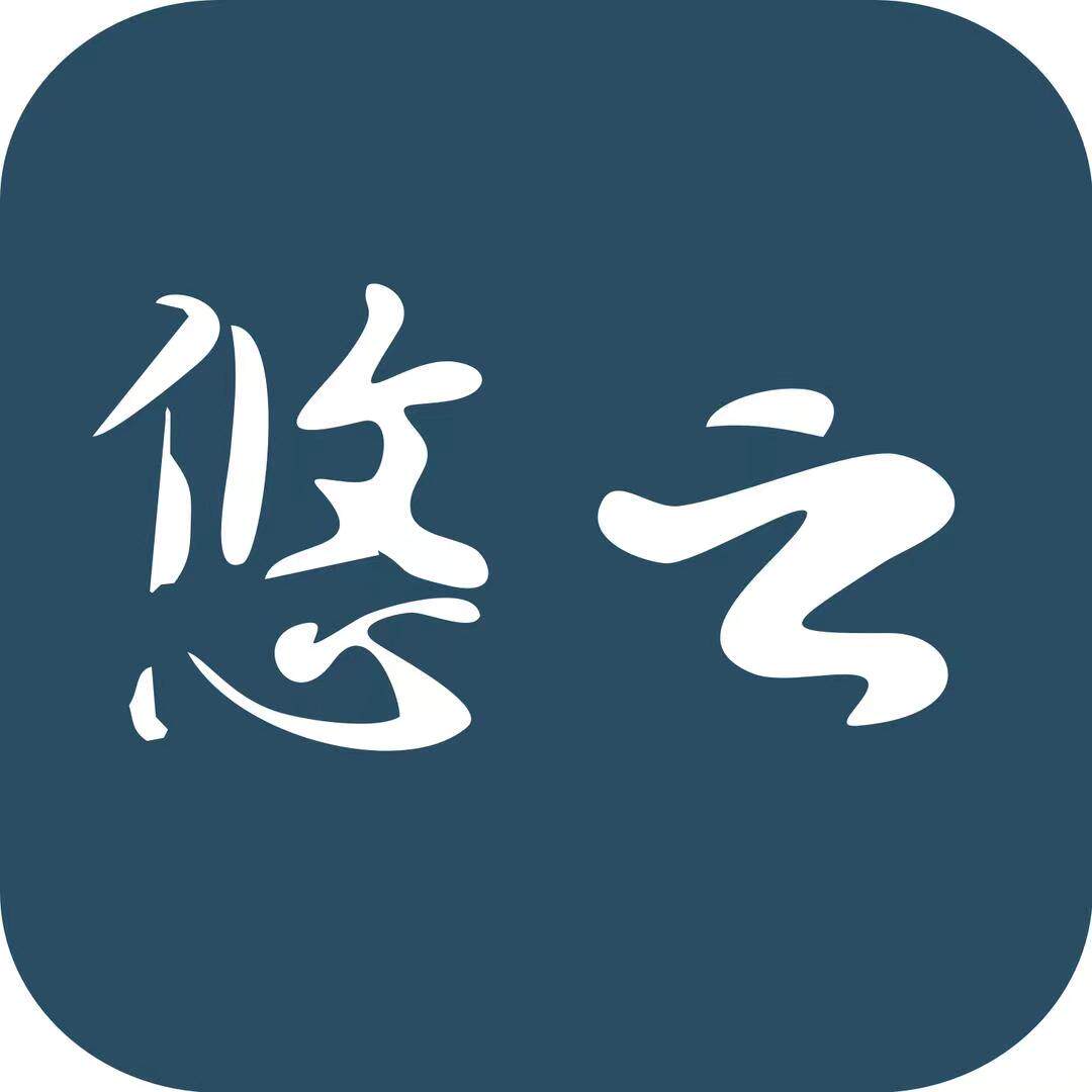 casaevian悠云家居的LOGO