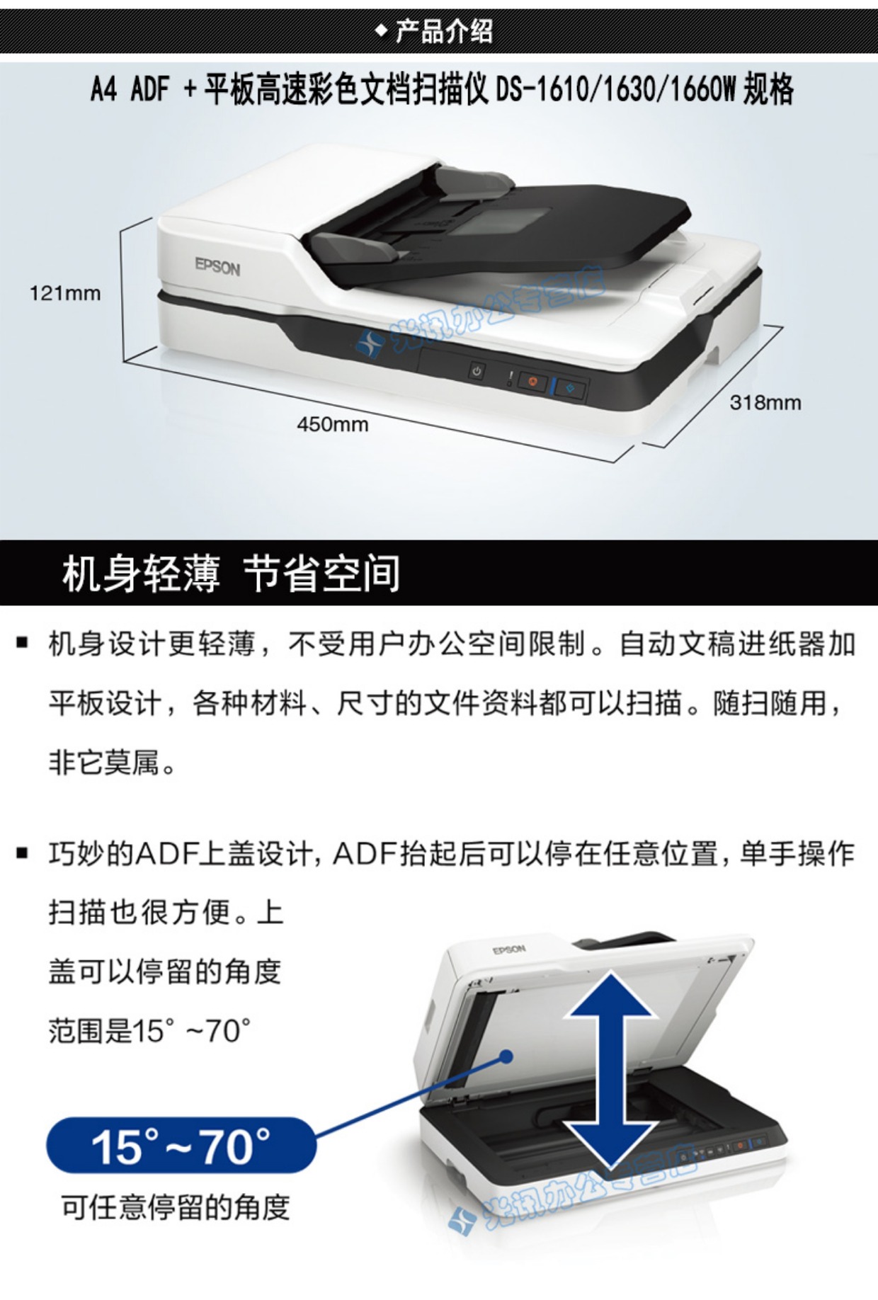 Máy tính bảng Epson DS-1660W / 1630 + Giấy tự động Màu hai mặt Máy quét HD tốc độ cao Văn phòng A4 - Máy quét