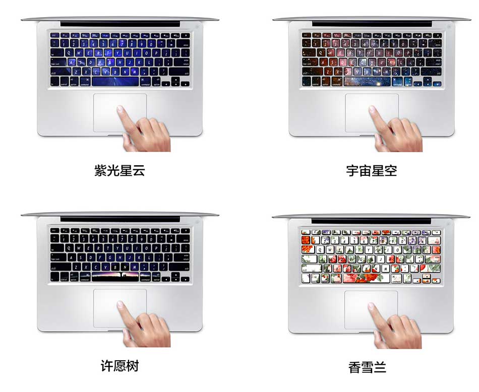 Bóng Elves dán bảo vệ thứ 4 thế hệ HP bàn phím máy tính xách tay 15,6 inch cá tính sáng tạo giấy lá - Phụ kiện máy tính xách tay túi đựng tablet