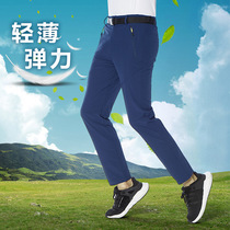 Lovers soft shell punching pants custom logos for men and women Spring and autumn elastic outdoor sports windproof tooling speed dry climbing pants