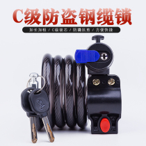 C Level Theft Slide Keylock Keylock Mountain Bike Lock Electric Batter Electric Battery Bike portable helmet burglar-proof head