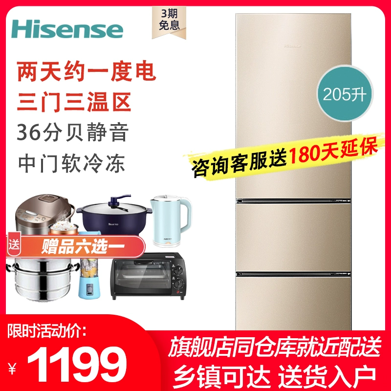 Tủ lạnh tiết kiệm năng lượng Hisense 205 lít ba cửa phòng ngủ tập thể nhỏ im lặng làm mát trực tiếp phòng cho thuê hộ gia đình L200 - Tủ lạnh