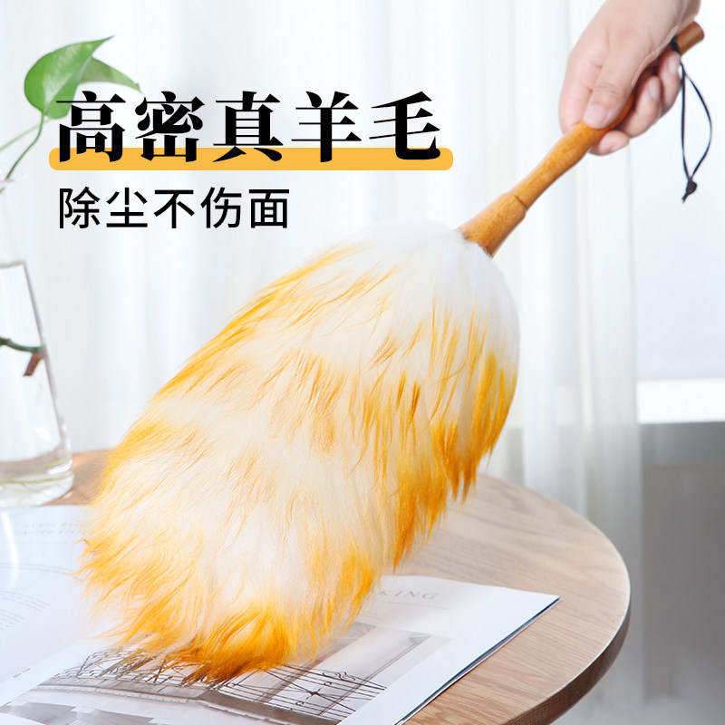 Dust sweeping artifact chicken feather Zen zi household sweep ash chicken feather sweep car does not drop hair wool dust cleaning fluffy static electricity