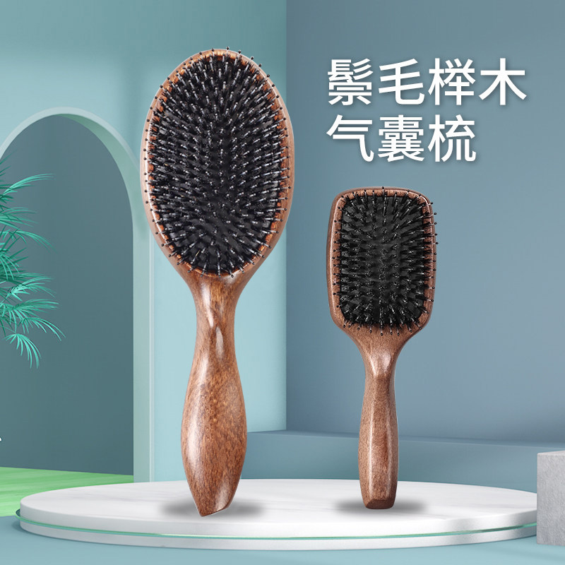 Steam-cystic steam cushion mane wood comb children's beauty combed comb teeth dense antistatic scalp massage for home large hollowed out