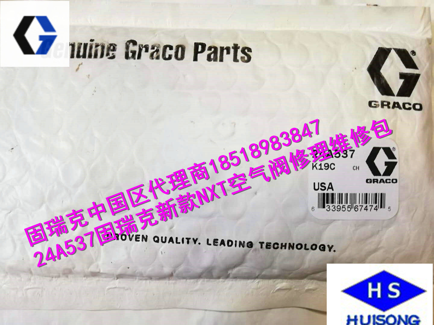 24A537 Graco NXT New standard M02 and M04 Motor air valve seal Spare Parts Repair Kit