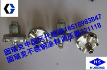 221118 Graco stainless steel fluid line regulator can be used for water-based and oily coatings spot