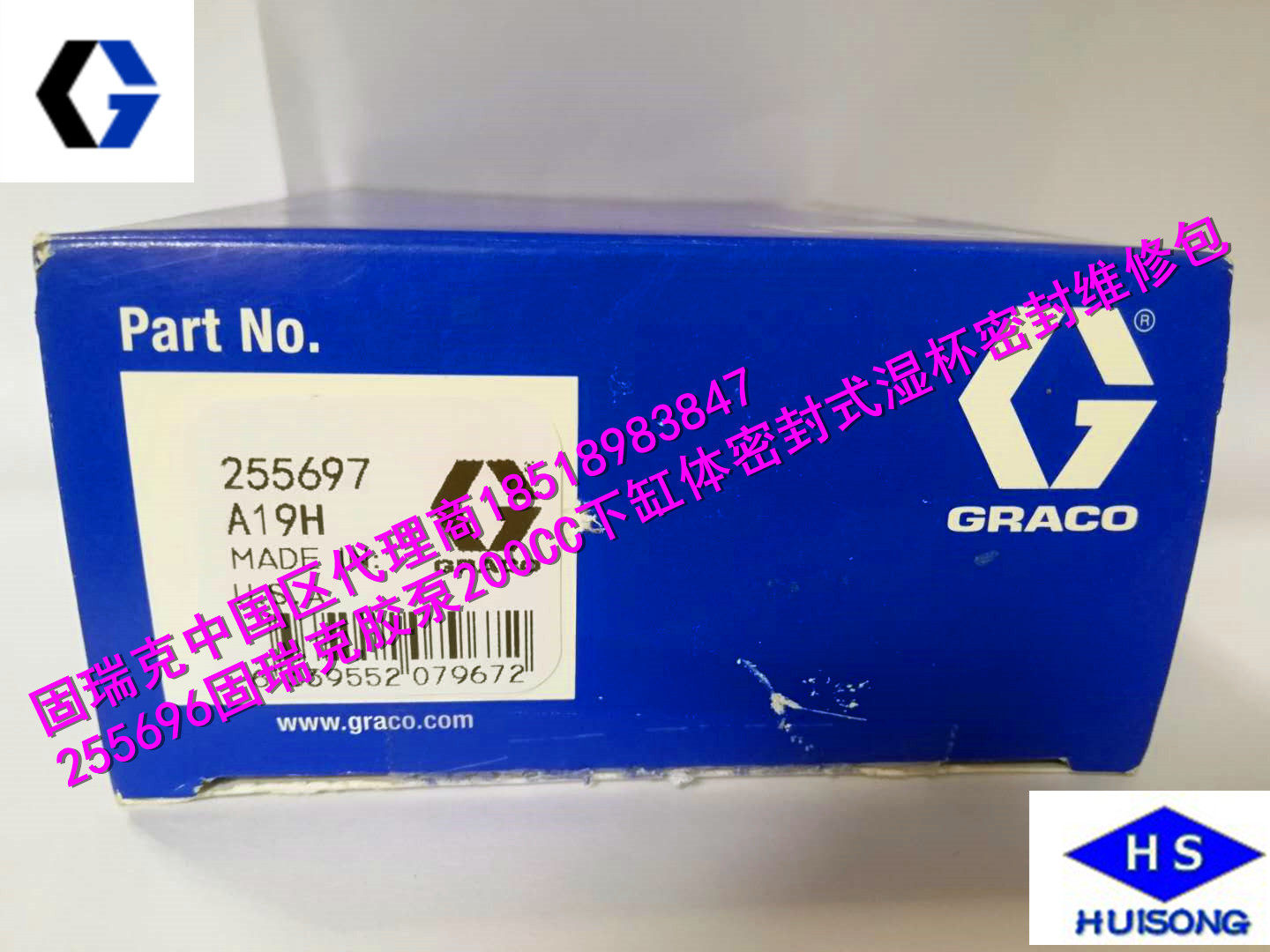 255697 Graco Check-Mate 200CC Cylinder Seal Wet Cup Kit Service Kit