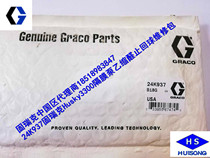 24K937 Graco Husky3300 Pneumatic fluid diaphragm pump Acetal valve ball accessories repair repair kit