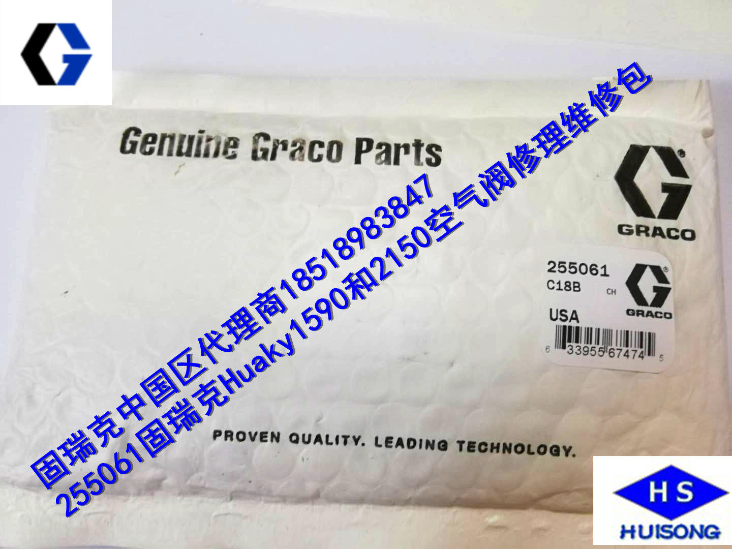 255061 SOLID RAKE Husky1590 2150 PNEUMATIC DIAPHRAGM PUMP AIR VALVE SEALS ACCESSORIES REPAIR REPAIR KITS