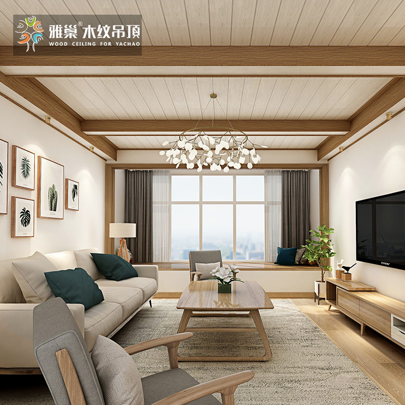 Yachao modern light luxury style living room dining room kitchen powder room balcony living room ceiling long strip wood grain aluminum gusset