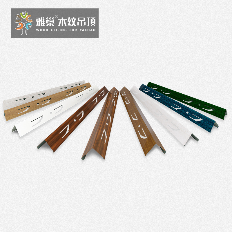 Yachao wood grain suspended ceiling integrated ceiling accessories material aluminum gusset suspended ceiling edge strip Yin angle line shape edge