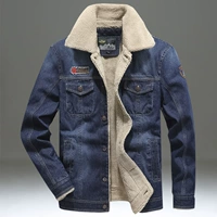 8212 Джинсовая синяя