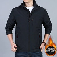 Бархатный бархат-8819-1 черный