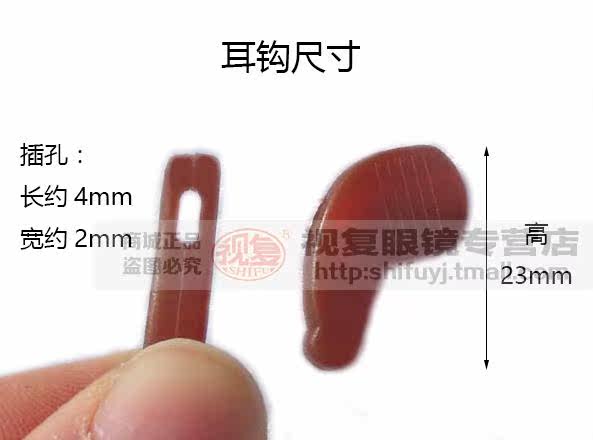 Etui à lunettes - Ref 1245518 Image 16