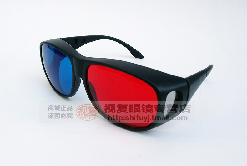 Lunettes 3D - Ref 1241942 Image 41