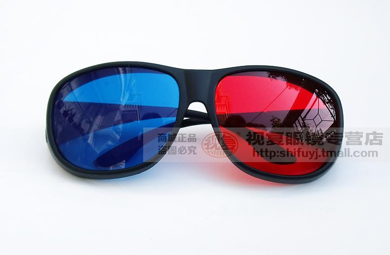 Lunettes 3D - Ref 1241942 Image 42