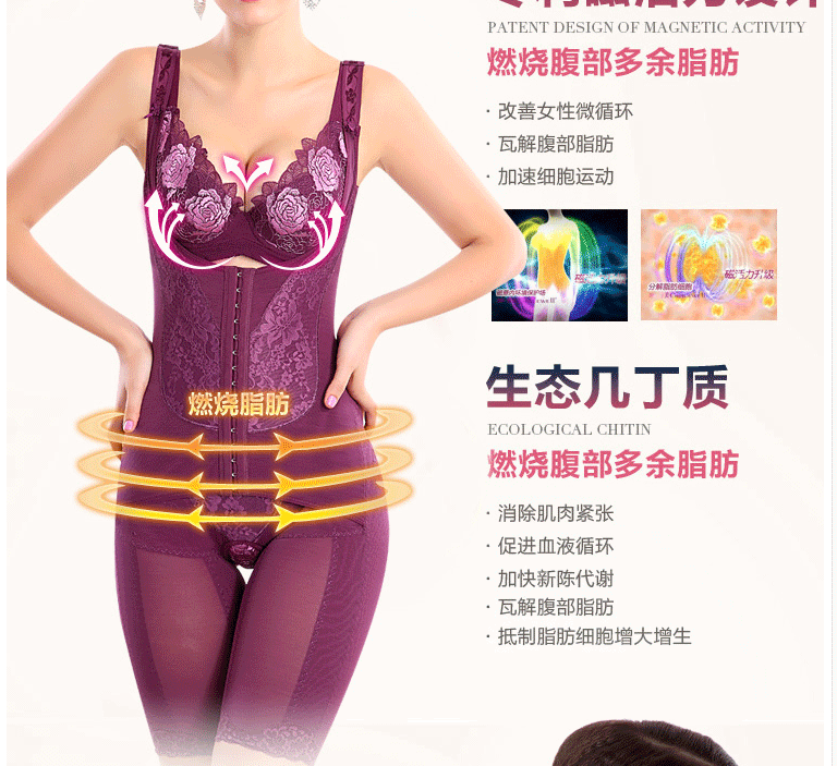 Sous-vêtement minceur sexy en soie - Ref 689072 Image 15