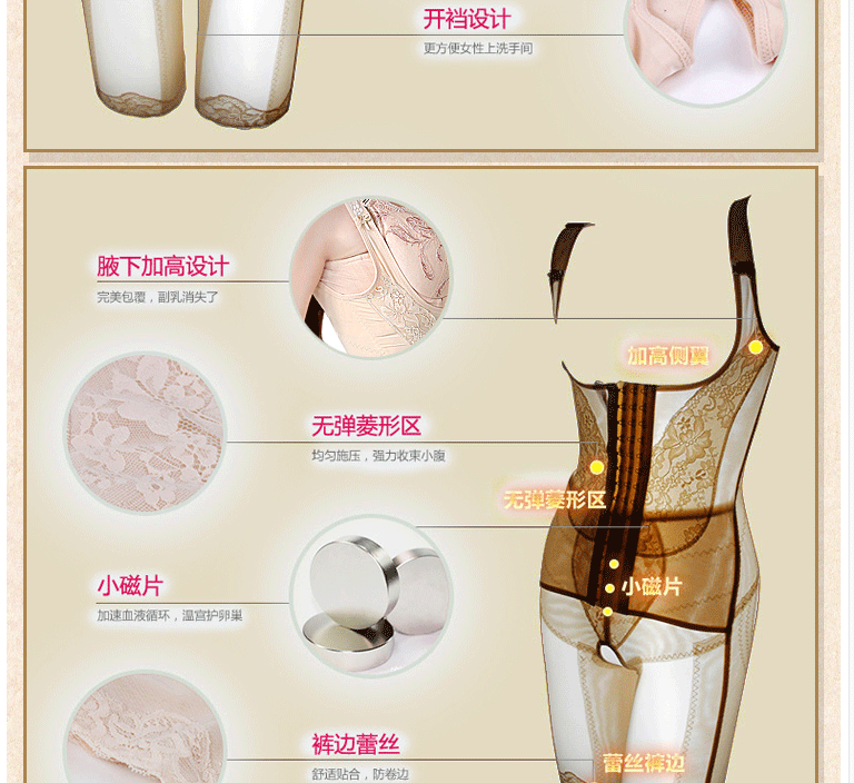 Sous-vêtement minceur sexy en soie - Ref 689072 Image 29