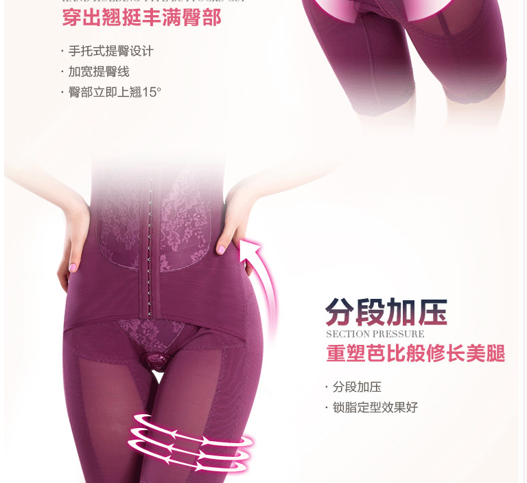 Sous-vêtement minceur sexy en soie - Ref 689072 Image 17