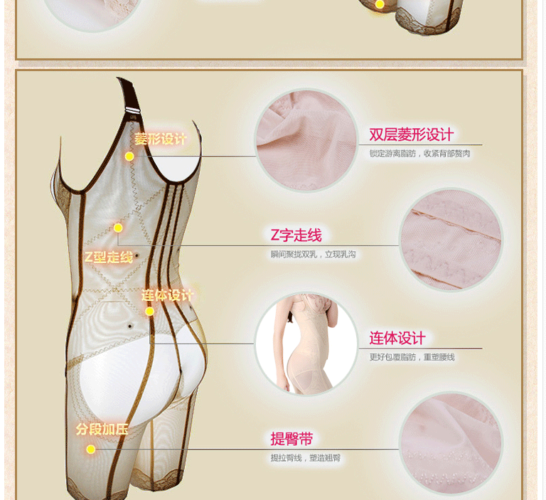 Sous-vêtement minceur sexy en soie - Ref 689072 Image 30