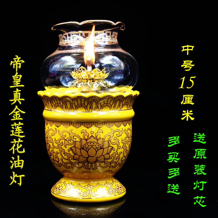 Buddhist Supplies Imperial Real Gold Yellow Lotus oil lamp for the Buddha lamp Lotus lamp Changming lamp liquid ghee lamp