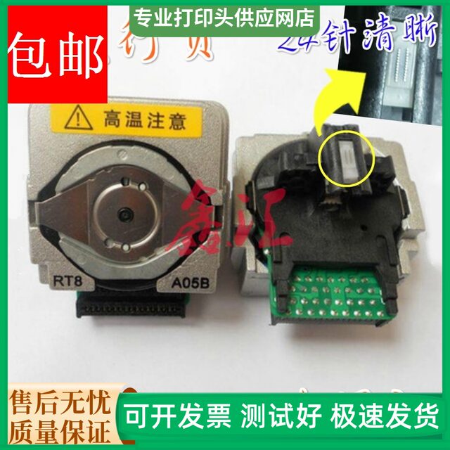 Brand new suitable for Epson LQ310 350 50K 55K LQ300KH LQ520K print head needle