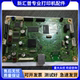 Suitable for Brother MFC7340 7030 motherboard interface board Lenovo M7250 motherboard 7205 printing board USB port