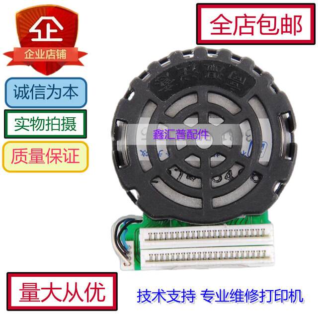 Brand New Original Shida Bp-3000Ii Bp3000Ii Bp-850K Print Head, Pin Head