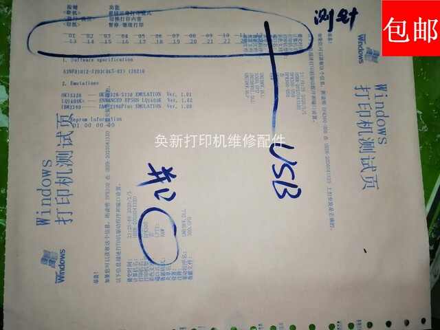 Original disassembly Fujitsu DPK500 motherboard interface board DPK510 motherboard with USB and sensor