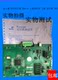 Fujitsu DPK300 motherboard DPK310 motherboard DPK330 motherboard interface board USB new motherboard