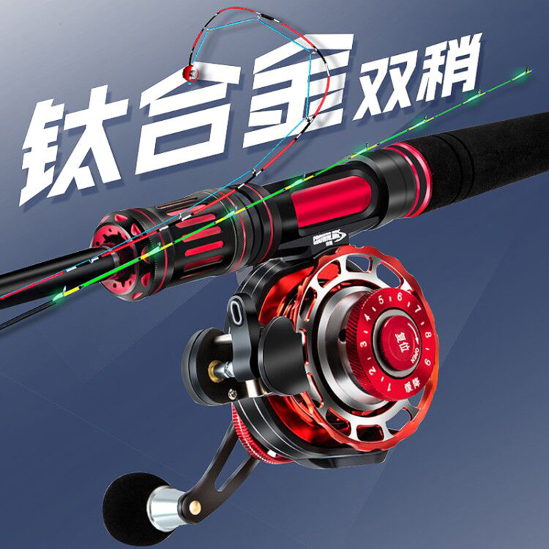 Crown Road Blade Warrior Soft Tail Bridge Fishing Sea Rod Pole Slight Stem Set Raft Fishing Rod Valve Rod Rod Single Rod