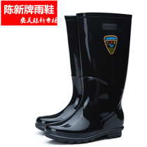 Chen Neo Rain Shoes Men Spring Autumn High Cylinder Rain Boots Black Fishing Shoes Waterproof Shoes Anti Slip Cover Shoes Bull Gluten Gel Shoes 3217