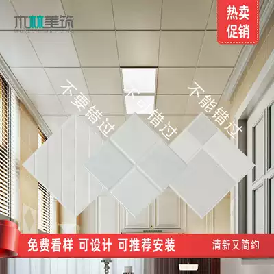 Integrated ceiling kitchen powder room balcony American Mediterranean Nordic ceiling aluminum gusset plate decoration material