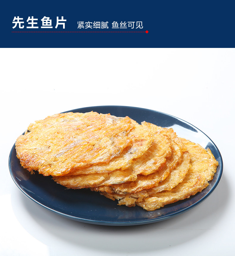 7 食 即 即