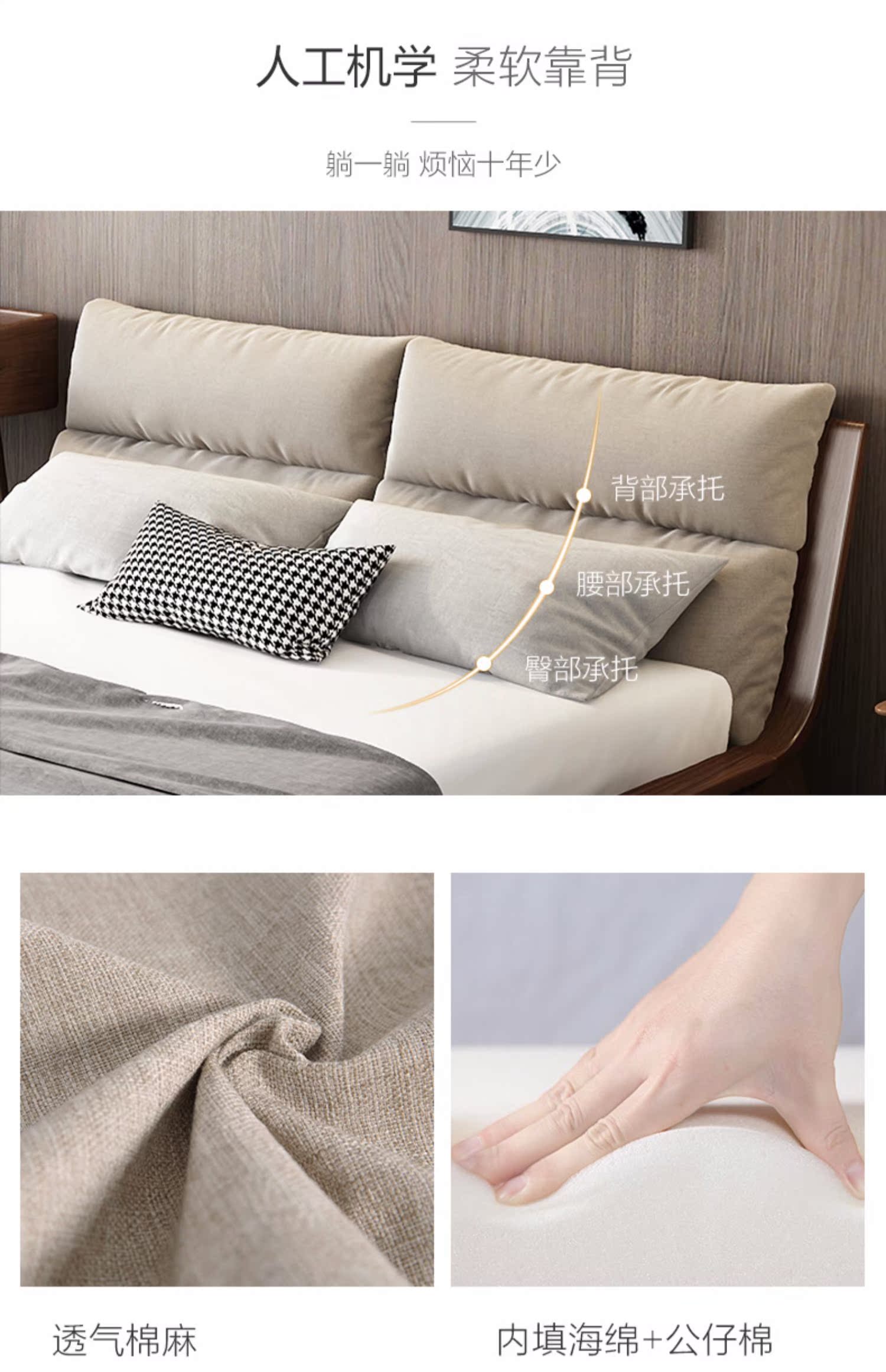 Giường gỗ Bắc Âu tối giản hiện đại 1,8 m giường đôi căn hộ nhỏ giường mềm in phong cách nội thất phòng ngủ chính - Giường giường giá rẻ