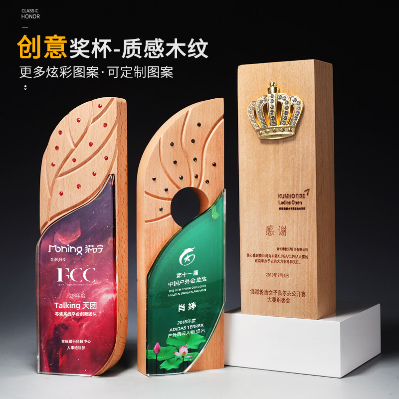 Crystal Trophy Custom Creative Medal Making Honor Award Cup Custom Lettering Upscale Trophy set for authorization card