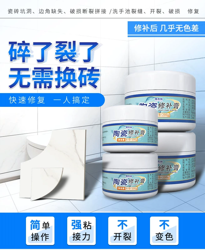 Sửa chữa gạch Paste Home Stone Pothole Sửa chữa đá cẩm thạch Gel Gel Gạch cường độ dính AB Chất kết dính