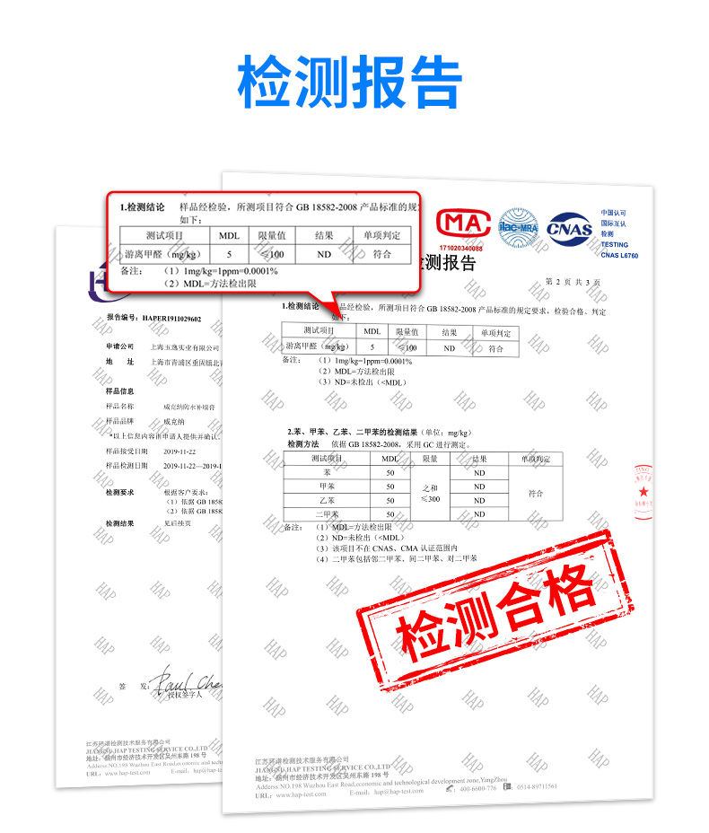 Tường chống thấm và chống ẩm sửa chữa kem sơn không sơn sửa tường kem trắng tường sơn móng lỗ tường lỗ hổng sửa chữa tạo tác gia dụng giá băng keo chống thấm