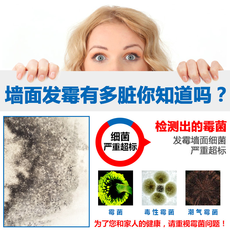 viên vệ sinh máy giặt Wakener nấm mốc tường tẩy tường khuôn đại lý - Trang chủ 	nước tẩy ố kính nhà tắm