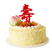 Weiduomei Birthday Cake Birthday Cake Beijing Citywide Delivery Xiantao Birthday Cake