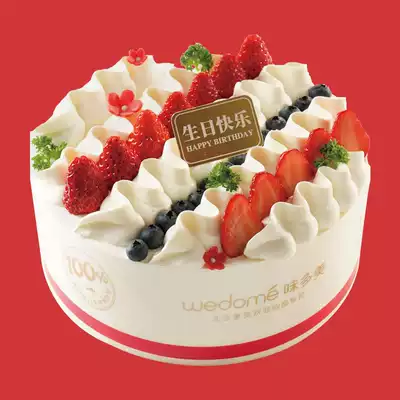 Delicious birthday cake City Fruit natural cream cake strawberry cake classic 100%