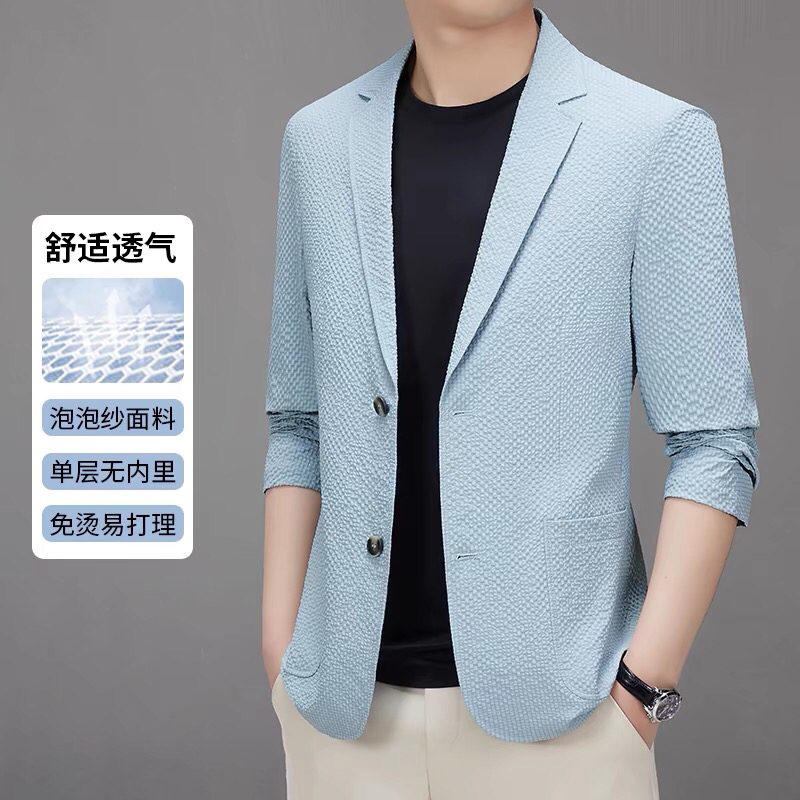 Thin Ice Silk Suit for Men, Light Luxury, No-Iron Suit, Loose Fit, Slimming, Comfortable, Stretchy, Fashionable, Lightweight Single Suit Jacket