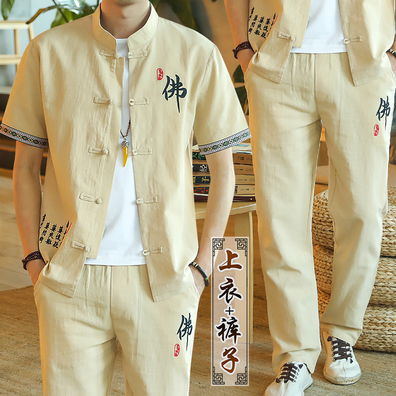 New Chinese style men's summer linen suit men's cotton and linen short-sleeved t-shirt v Tang clothes vintage Hanfu thin section