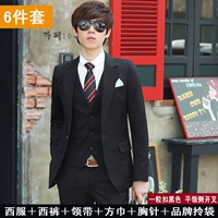 Один набор черного плоского воротника Open 6 -Piece Set