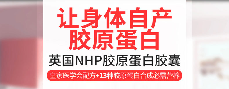 NHP Collagen Elastomeric Peptide Powder Làm trắng da Chăm sóc sắc đẹp Sản phẩm chăm sóc sức khỏe chống lão hóa hạt nho - Thức ăn bổ sung dinh dưỡng viên uống đậu nành