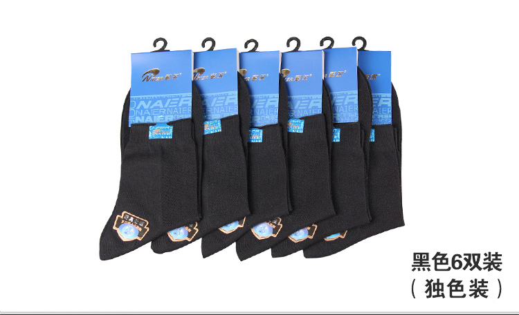 Chaussettes - collants W2440_heise - Ref 780044 Image 15