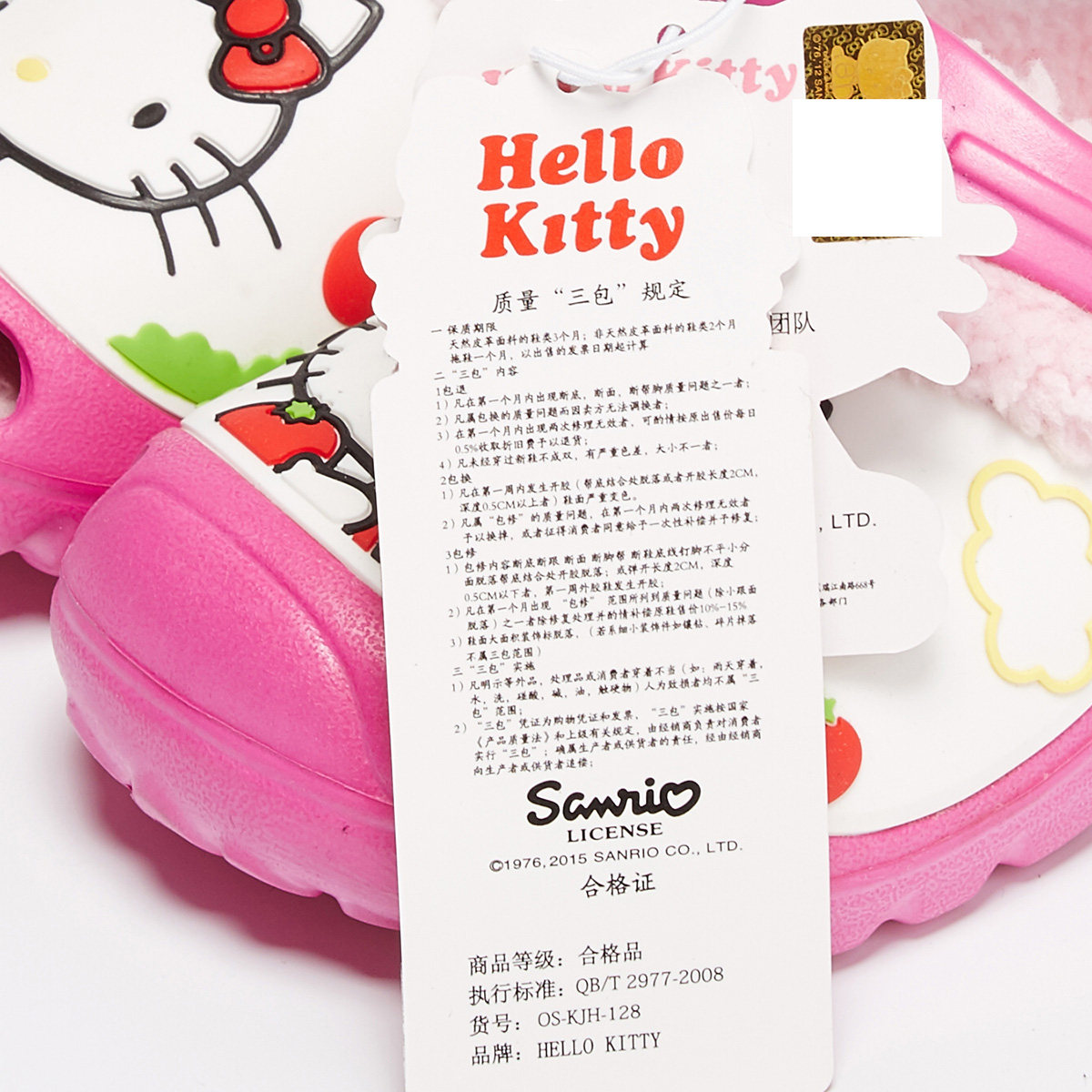 Chaussons enfants HELLO KITTY - Ref 1005730 Image 15