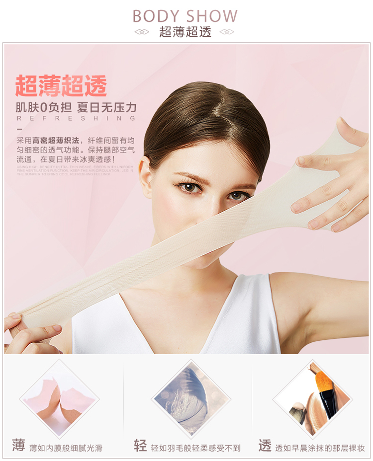 Chaussettes - collants W1769_830 - Ref 780062 Image 14