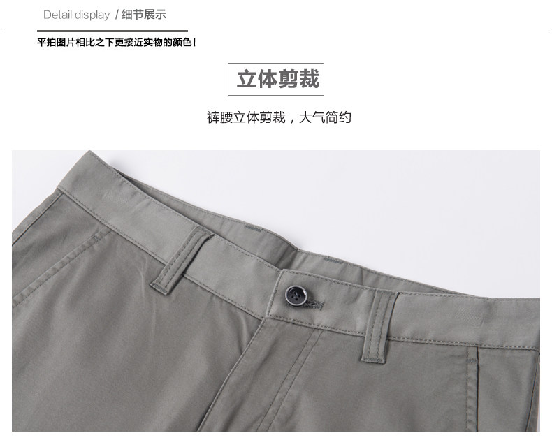 Pantalon homme PROGEN - Ref 1486080 Image 25