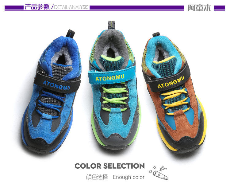 Chaussures enfants ATONGMU - Ref 1030232 Image 19